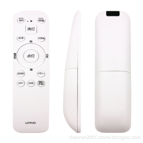Smart Remote Control Controller With Learn Function